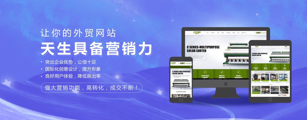 晨智网络科技