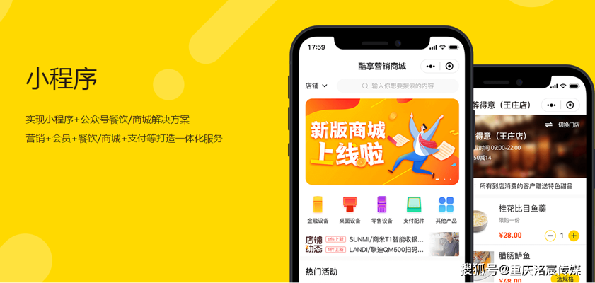 晨智网络科技
